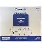 Amazon | パナソニック(Panasonic) 国産車バッテリー カオス N-S115/A4
